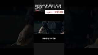 SOG POWERLOCK 멀티 툴 플라이어, 군사 전술 다기능 접이식 수공구, 자기 방어 야외 서바이벌 S60N, 18 in 1