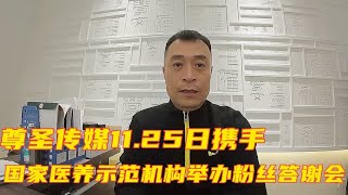 实拍：山东荣成国家医养示范小区，想享受养老生活新的选择