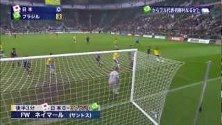 Japan [0 - 4] Brazil