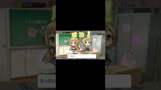 結城友奈は勇者である　花結のきらめき　勇者部活動達成報酬ボイス乃木園子！　　#ゆゆゆい #yuyuyui#乃木園子#花澤香菜 #shorts