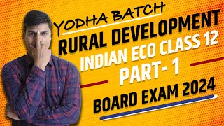 Rural development | Process of Rural development Part 1 | Class 12 Indian economic development | ECO