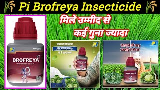 Pi Brofreya Insecticide| broflanilide-20%SC| Brofreya Insecticide price dose work result|CGKISANTV