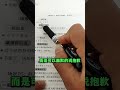 周老师教你提高口才 口才 高情商说话