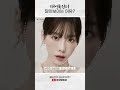 확신의 스엠상 태연 u0026 윈터 비교분석 💕