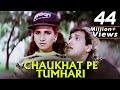 Chaukhat Pe Tumhari Hum | Full 4K Video Song | Govinda Chunky Pandey Rageshwari | Aankhen Song