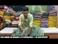 सूरत प्रिंट वर्क साड़ी के असली मैन्युफैक्चरर surat saree manufacturer and wholesaler