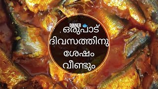 DINNER | വീണ്ടും ഞങ്ങൾ വന്നു|#omisvlogarabia #dammamvlog