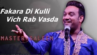 Fakran Di Kulli Vich Rab Vasda by Master Saleem | New Peer Qawali | Punjabi Peer Qawali | Now Play