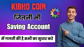 Kibho Saving Account Me KYC Update Kaise Kare | जितनी भी Saving Account में गलती की है सभी सुधार करे