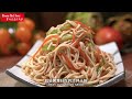 經典必學小菜「涼拌干絲」，學會可以開店啦！bean curd strips salad 夢幻廚房在我家 eng sub