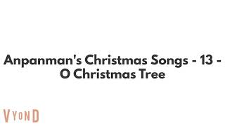 Anpanman's Christmas Songs - O Christmas Tree