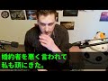 【スカッとする話】私の結婚式にご祝儀を払いたくない妹「金のムダだし、欠席するわｗ」私「呼んでないけど？」→妹「は？」【修羅場】