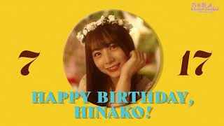 乃木坂46リズムフェスティバル 北野日奈子 Happy Birthday 2022!