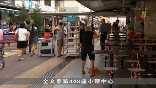 餐饮场所明天起恢复堂食 业者忙着重新安排座位准备迎接食客