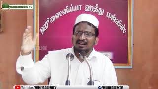 Shamailu Muhammadhiyya பரிபூரணத்தின் பேரொளி பெருமானார் ஸல்லல்லாஹு அலைஹி வஸல்லம்