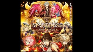 黑貓維茲【MARELESS Ⅳ轉蛋】夢境黃昏 夢限4 - 40抽