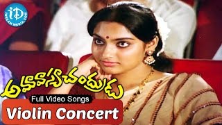 Amavasya Chandrudu Movie - Violin Concert || Kamal Haasan || Madhavi || Ilaiyaraaja