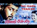 Mounam Pesiyadhe  trailer cut | Yuvan Shankar Raja | Suriya | Trisha | Ameer