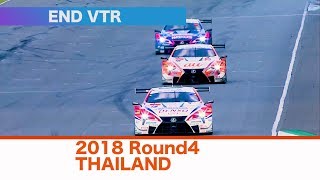 2018 SUPER GT Round4 THAILAND END VTR