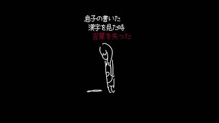 意味がわかると怖い歌 45｜重音テトSV #shorts