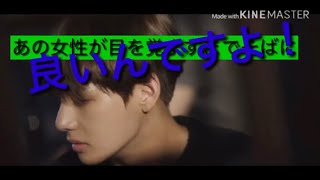 BTS 妄想 [彼との秘密] part5 ⚠️号泣注意⚠️