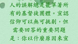 與主嘆啡 - 常年期第六周星期四 - 2022 年 2 月 17 日 - 你所經歷的界定了你的耶穌