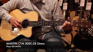 MARTIN CTM 000C-28 Demo