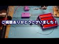 【18650リチウムイオン電池】自作のd subコネクタ式bmsバッテリーパック【組立編】