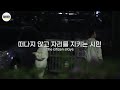 만취한 남성이 음주운전을 하는 모습을 본다면 what would you do if a drunk guy tries to drive