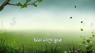 সৰা পাতে পাতে ¦¦ Xora pate pate ¦¦ Gayatri Hazarika ¦¦ Covered by Deba Geetz