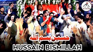 Hussain Bismillah | Mir Hasan Mir | 7 Shaban 2022 | Imam Bargha Darbar e Hussain Bhata Chowk Lahore