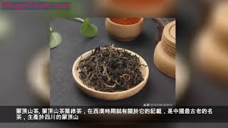 中國最新十大名茶排行出爐，你喝過幾種？