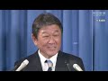 【ノーカット動画】自民党 茂木新幹事長が会見