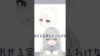 【中学生V】うみちゃん描いてみたー！！#shorts #新人vtuber #中学生 #15歳 #セルフ受肉vtuber #タイムラプス #うみすけっち