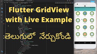 Flutter GridView Builder with Live Example | Dart & Flutter. App Development in Telugu