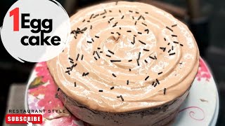 1 egg chocolate moist cake | super soft and delicious cake at home