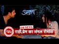 Anupamaa: Oops Goons Attack Rahi In Jungle, Prem Comes In Rescue | SBB