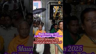 Mauni Amavasya 2025 Ritual | Triveni Amavasya 2025 Shri Narayan Sagar Bije Niti #mauniamavasya2025