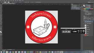 การสร้างโลโก้ ด้วย Photoshop