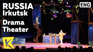 【K】Russia Travel-Irkutsk[러시아 여행-이르쿠츠크]드라마 극장/Irkutsk Academic Drama Theater/Performance