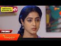 Ala Venkatapuramlo - Promo |  06 June 2023  | Telugu Serial | Gemini TV