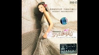 明天你是否依然爱我 - 刘紫玲 - Liu Zi Ling