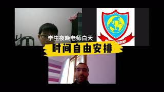 专业外教线上剑桥英语1对1教学