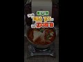 [🥬생생모나통🥬] 氣품은 김치요리 김치찌개 #shorts