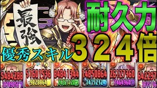 あいつと殴り合い！　神威　リクウ衣装　耐久力と超火力　銀魂コラボ　パズドラ