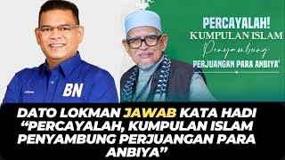 DATO LOKMAN JAWAB KATA HADI “PERCAYALAH, KUMPULAN ISLAM PENYAMBUNG PERJUANGAN PARA ANBIYA”