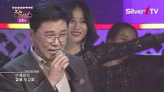 아이스크림 주세요~! 임병수-아이스크림사랑[장스타쇼,실버아이TV]