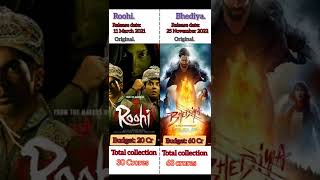 bhediya vs roohi movie comparison ।। box office collection #shorts #bhediya  #roohi
