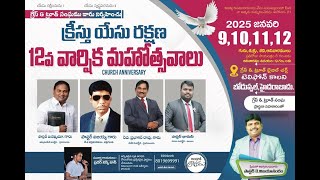 Church Anniversary|| Dr. Isaiah Bitragunta || Bro Nissi John  || Pastor K Vijay || GTBC Boduppal Hyd