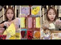 [asmr] dessert mukbang eating show, mochi eating, chocolate mukbang 🍫🍫🍫